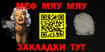 прущий лед Тара