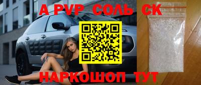 экстази Тверь