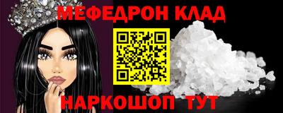 мдпв Татарск