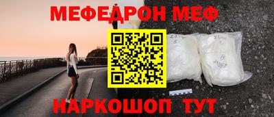 прущий лед Тара