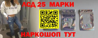 прущий лед Тара
