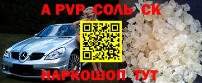 мдпв Татарск