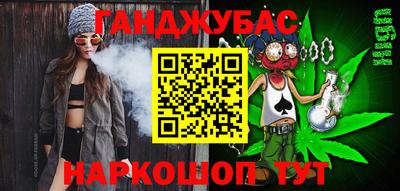 прущий лед Тара