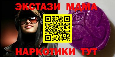 прущий лед Тара