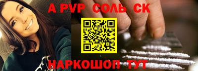прущий лед Тара