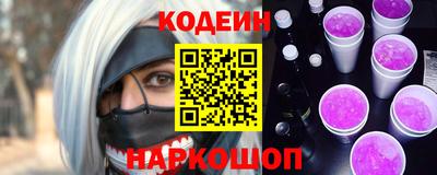 прущий лед Тара