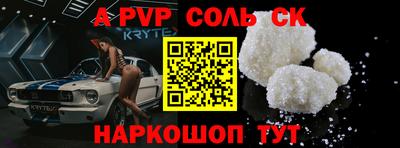 мдпв Татарск