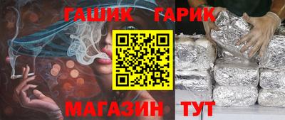 прущий лед Тара