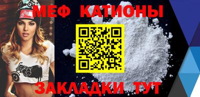 прущий лед Тара