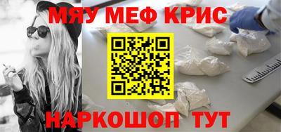 прущий лед Тара