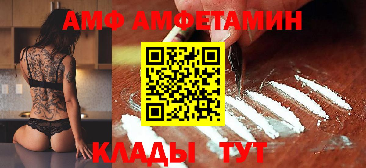 Архангельск  Метамфетамин Methamphetamine  Вход с VPN  Метамфетамин Methamphetamine 