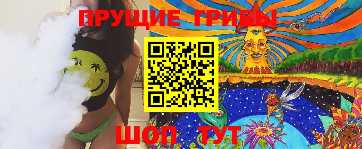 Архангельск  цены наркотик  Вход с VPN  Галлюциногенные грибы Psilocybe 